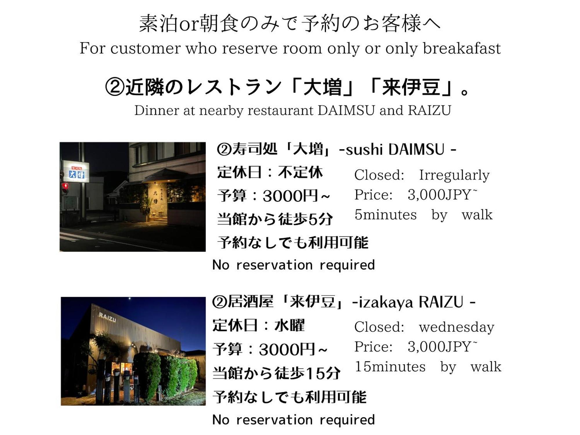 Tatsuta Ryokan Izu  Exteriér fotografie