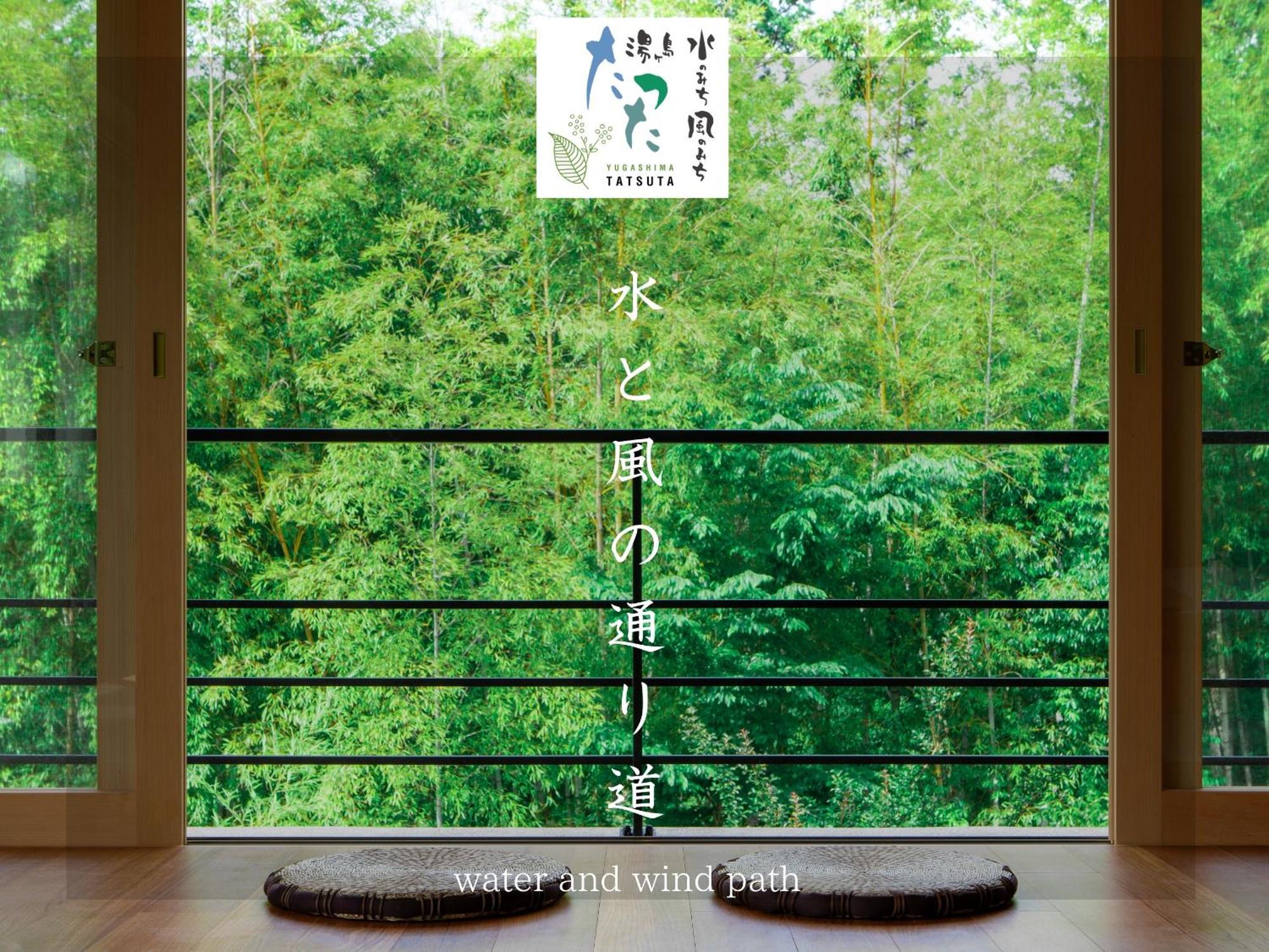 Tatsuta Ryokan Izu  Exteriér fotografie